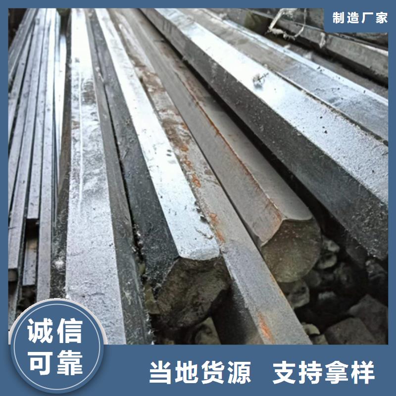 【冷拔六角钢】_16Mn方钢保障产品质量_鑫泽金属制品(阜新市分公司)