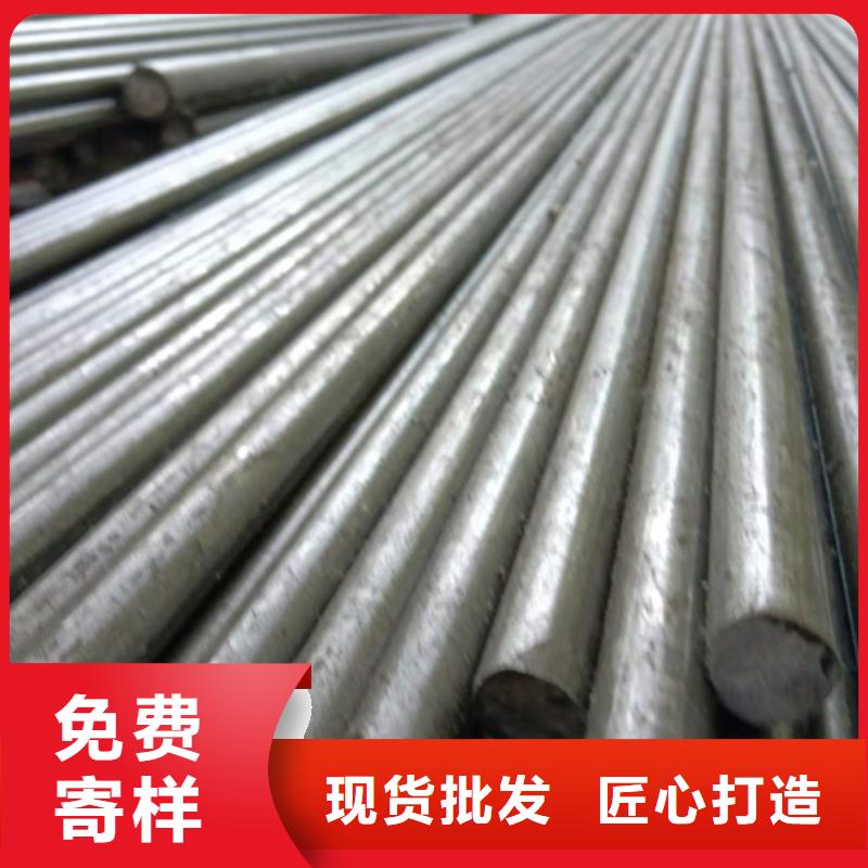 热轧扁钢视频-内蒙古乌兰察布市|锡林郭勒|乌海|赤峰|兴安|阿拉善|呼和浩特热轧扁钢-鑫泽