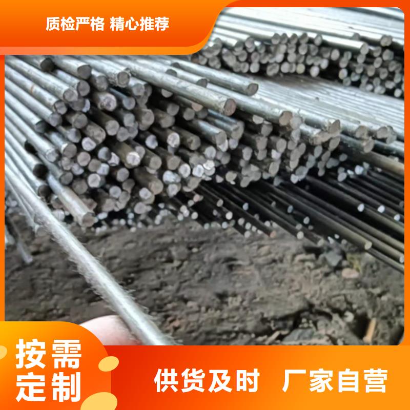 热轧扁钢视频-贵州省黔西南市|安龙|普安|安顺|黔南|贵阳|铜仁|毕节|黔东南|六盘水热轧扁钢-鑫泽