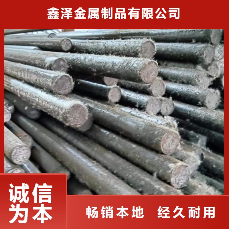 热轧扁钢视频-贵州省黔西南市|安龙|普安|安顺|黔南|贵阳|铜仁|毕节|黔东南|六盘水热轧扁钢-鑫泽
