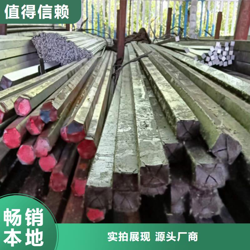热轧扁钢视频-内蒙古乌兰察布市|锡林郭勒|乌海|赤峰|兴安|阿拉善|呼和浩特热轧扁钢-鑫泽