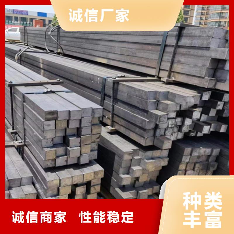方钢45号扁钢大品牌值得信赖
