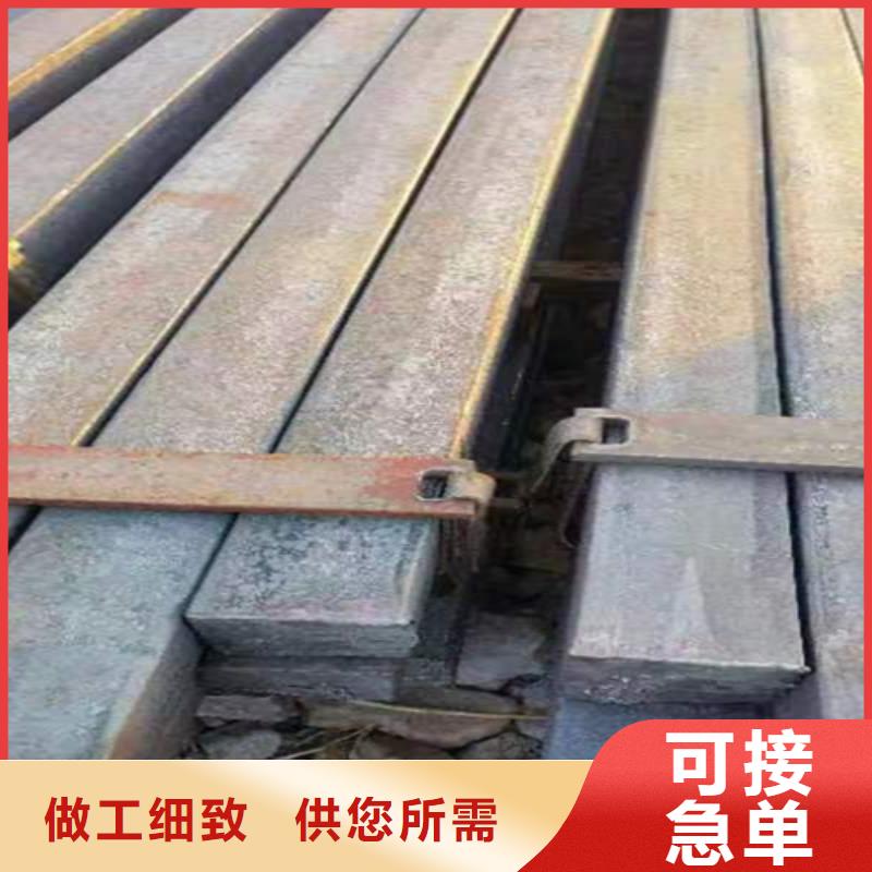 方钢-扁钢厂家直营