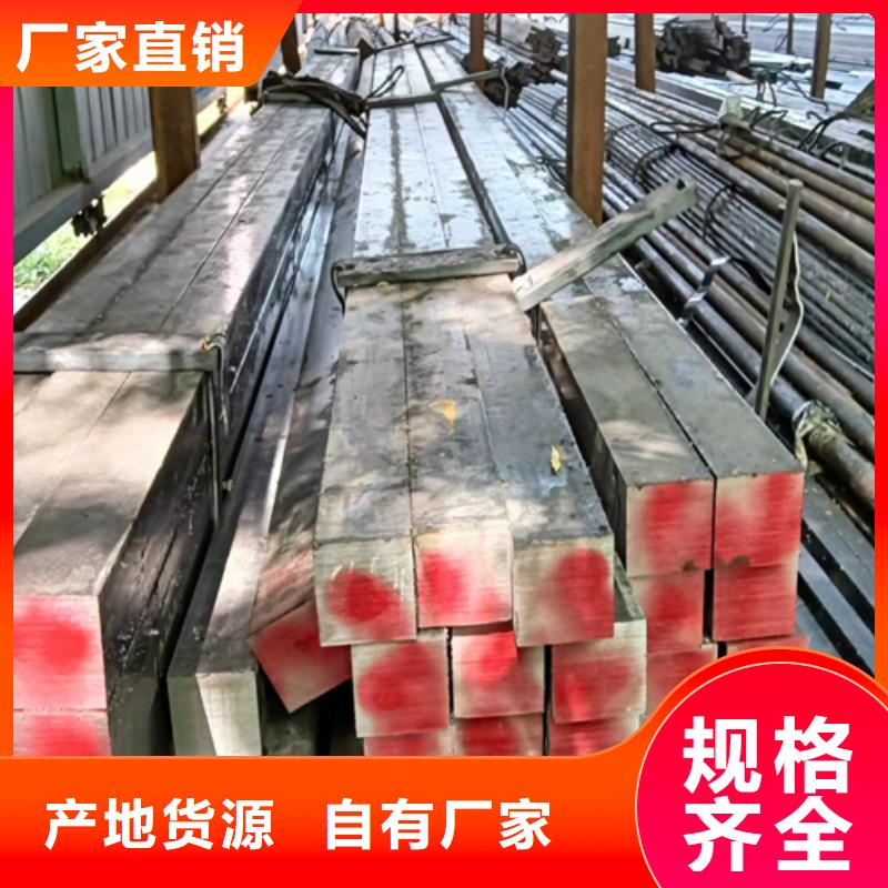 方钢_45号扁钢品质保障售后无忧