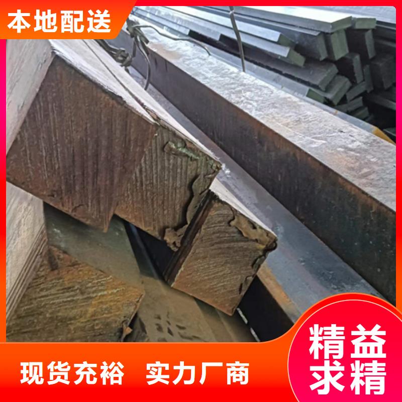 热轧扁钢视频-热轧扁钢_山东省菏泽市市场覆盖鄄城|巨野|东营|滨州|枣庄|烟台|济南等