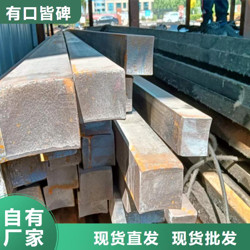 方钢扁钢拒绝差价