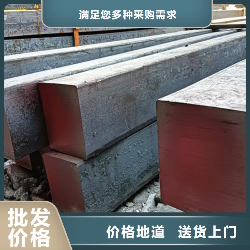 热轧扁钢视频-安乡|汉寿|永州|岳阳|衡阳|益阳鑫泽热轧扁钢_ 鑫泽金属制品(常德市分公司)