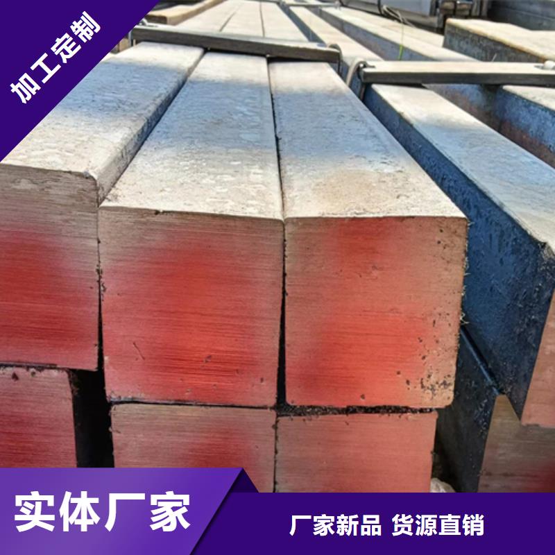 热轧扁钢视频-热轧扁钢_山东省菏泽市市场覆盖鄄城|巨野|东营|滨州|枣庄|烟台|济南等