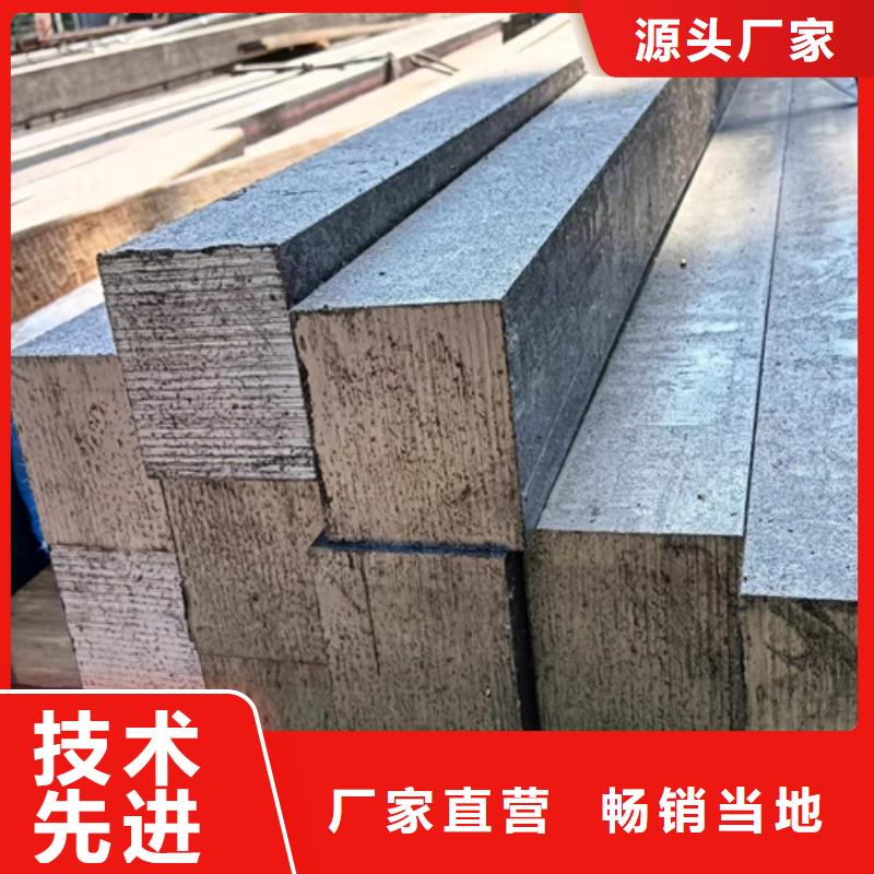 方钢扁钢拒绝差价