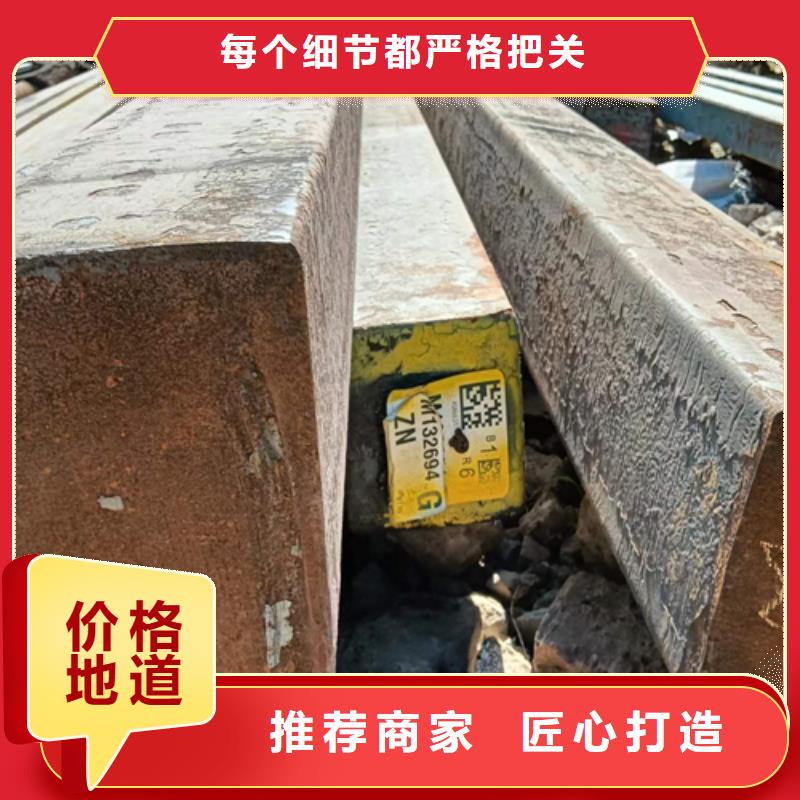 热轧扁钢视频-安乡|汉寿|永州|岳阳|衡阳|益阳鑫泽热轧扁钢_ 鑫泽金属制品(常德市分公司)