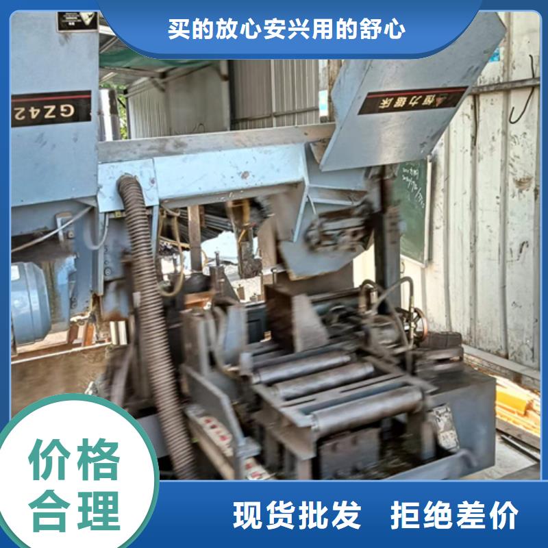 热轧扁钢视频-安乡|汉寿|永州|岳阳|衡阳|益阳鑫泽热轧扁钢_ 鑫泽金属制品(常德市分公司)
