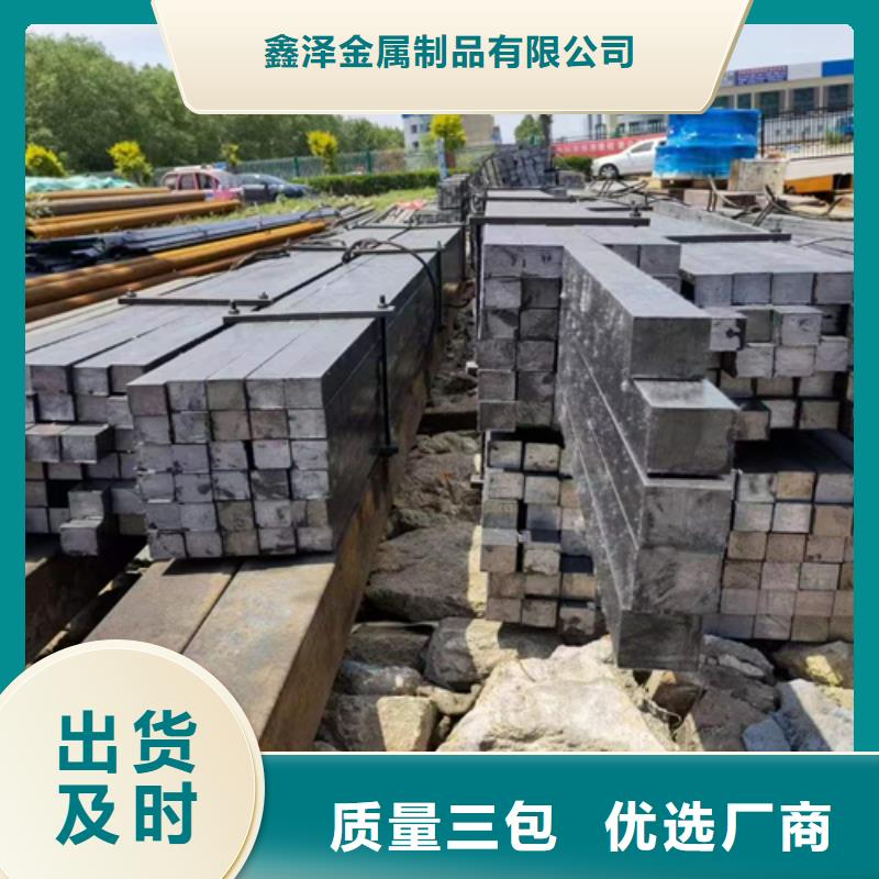 方钢热轧扁钢专注生产制造多年