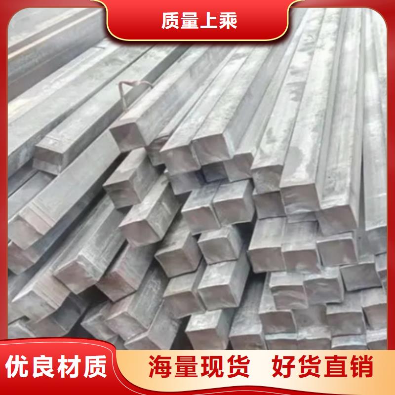 热轧扁钢视频-热轧扁钢|广东省阳江市|阳西|江城|梅州|揭阳|云浮|中山