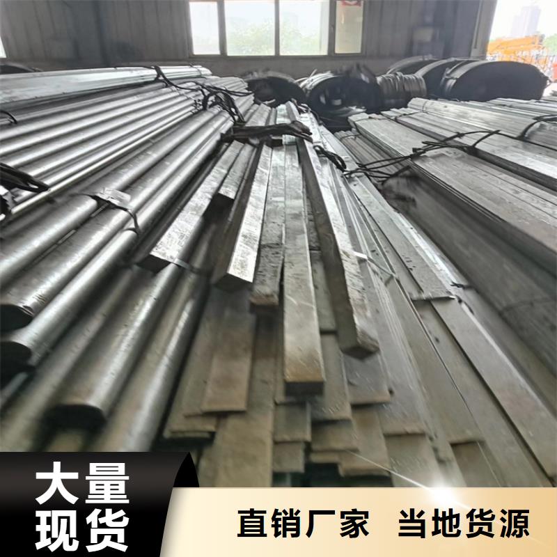 异型钢扁钢值得信赖