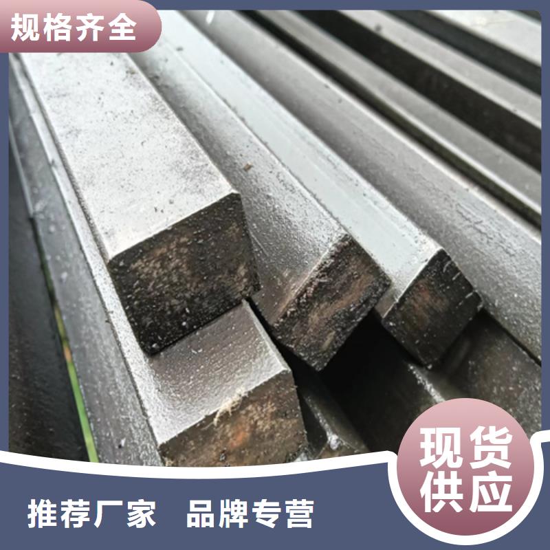 小型型钢设计