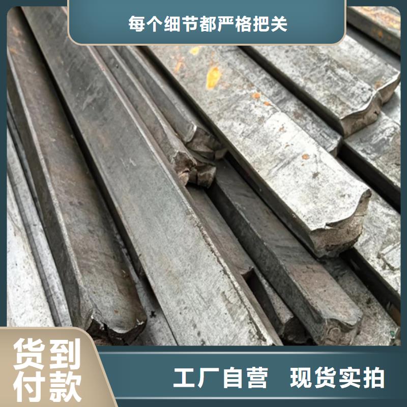 异型钢Q345扁钢自产自销