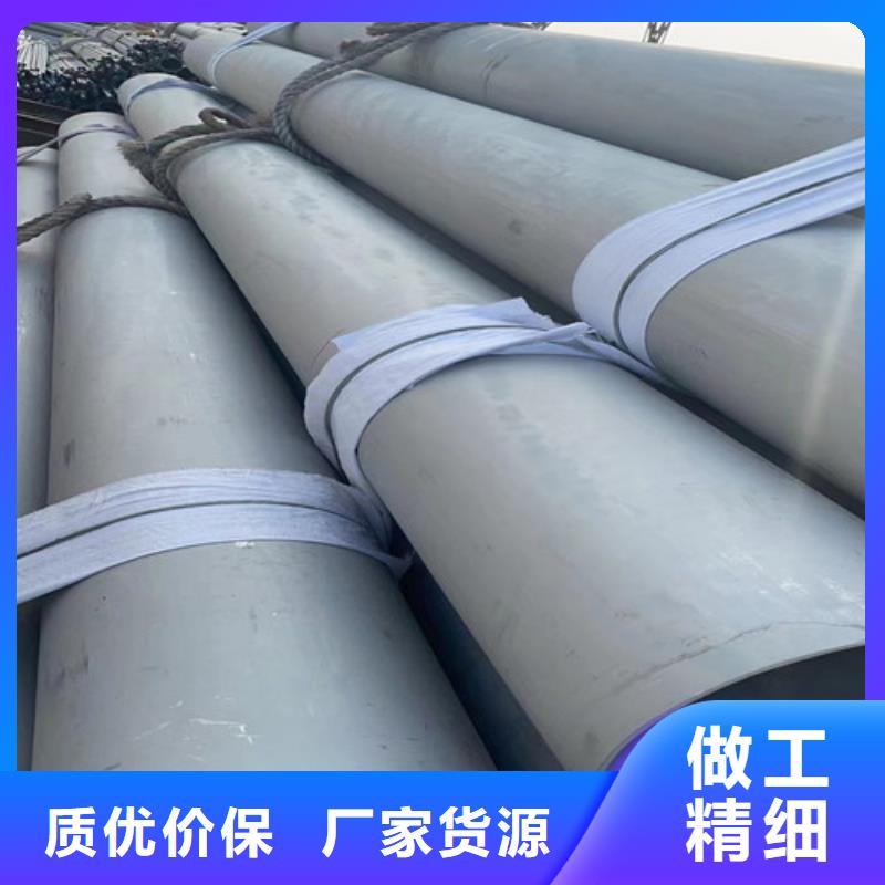 不锈钢管,【309不锈钢管】专业设计|德钦|香格里拉|楚雄|昆明|文山|红河szmyb.com