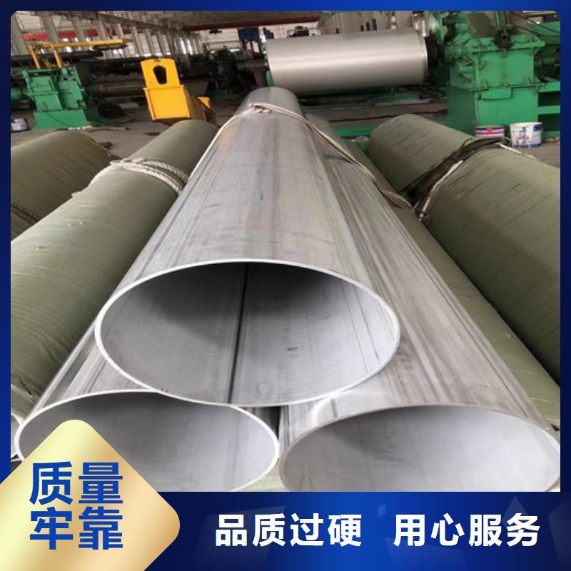 不锈钢钢管视频-不锈钢钢管(盛世特)覆盖地域安徽省宿州市砀山|埇桥|合肥|滁州|蚌埠|巢湖|安庆|淮北|宣城