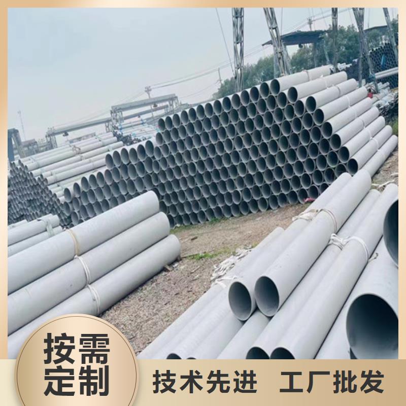 不锈钢钢管视频-甘肃省白银市|景泰|靖远|酒泉|定西|金昌|武威|张掖|庆阳不锈钢钢管-盛世特