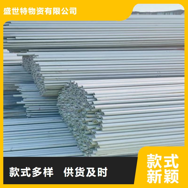 不锈钢钢管视频-德钦|香格里拉|文山|楚雄|临沧|怒江不锈钢钢管快捷物流-盛世特物资(迪庆市分公司)