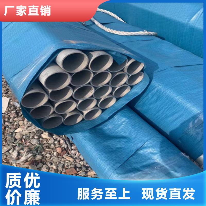 不锈钢钢管视频-不锈钢钢管(盛世特)覆盖地域安徽省宿州市砀山|埇桥|合肥|滁州|蚌埠|巢湖|安庆|淮北|宣城