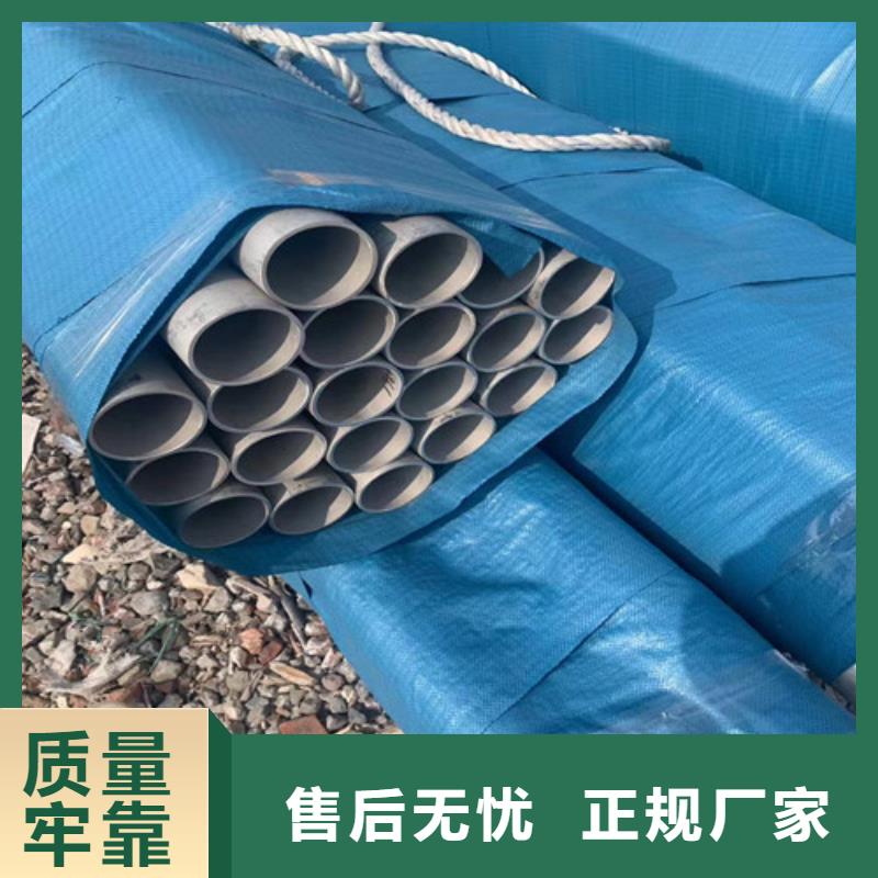 316L不锈钢管现货供应