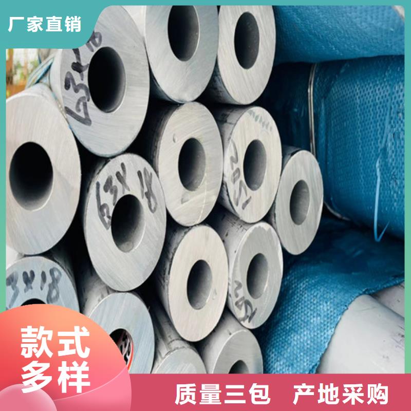 316L不锈钢管公司