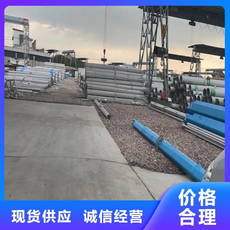 不锈钢钢管视频-甘肃省白银市|景泰|靖远|酒泉|定西|金昌|武威|张掖|庆阳不锈钢钢管-盛世特