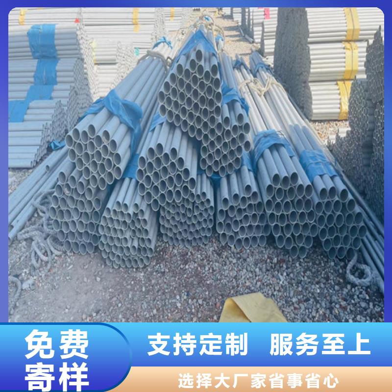 309不锈钢管全国走货