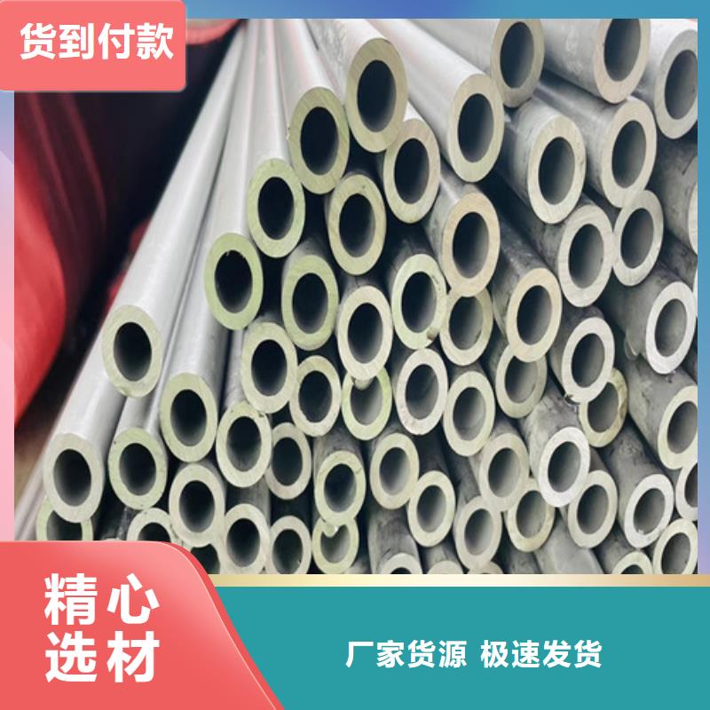 309不锈钢管价格实惠