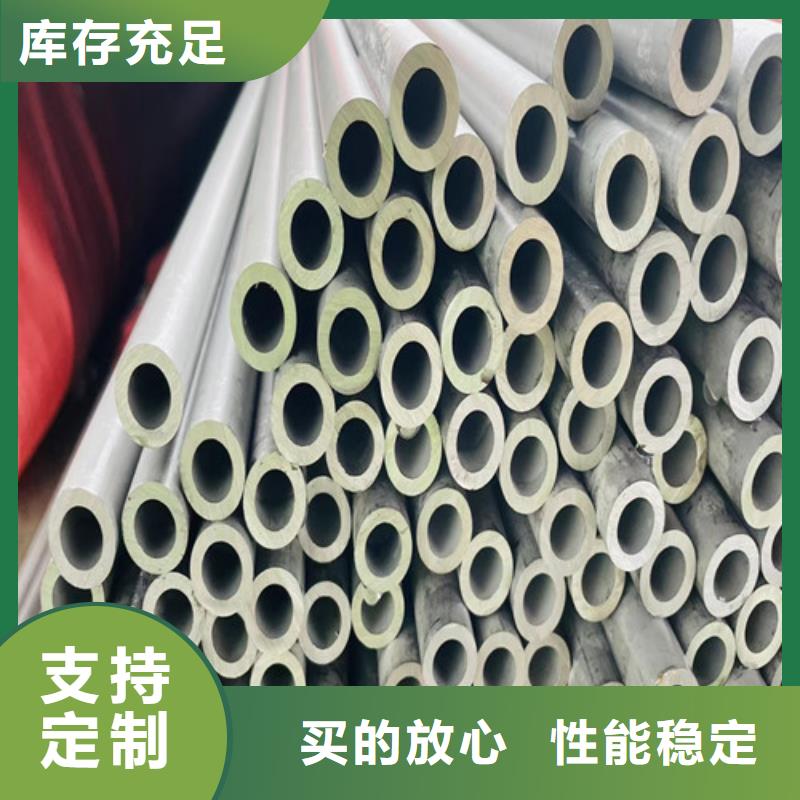 不锈钢钢管视频-甘肃省白银市|景泰|靖远|酒泉|定西|金昌|武威|张掖|庆阳不锈钢钢管-盛世特