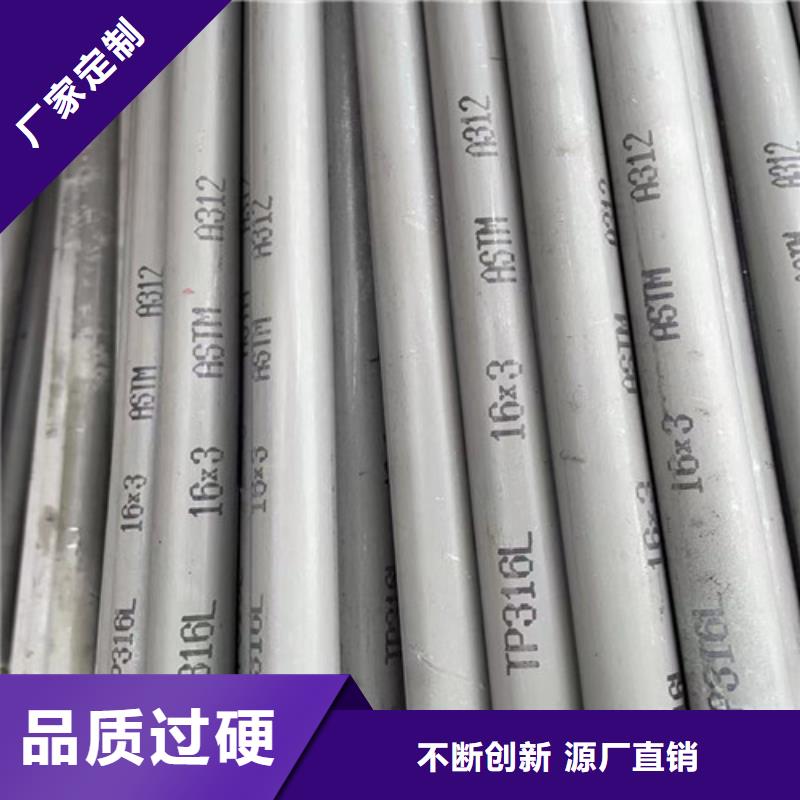 不锈钢钢管视频-不锈钢钢管(盛世特)覆盖地域安徽省宿州市砀山|埇桥|合肥|滁州|蚌埠|巢湖|安庆|淮北|宣城