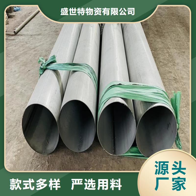 316L不锈钢管制造厂家