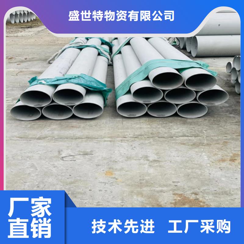 304L不锈钢管价格低