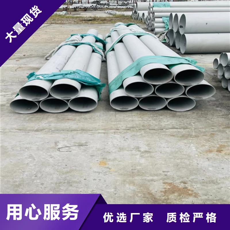 不锈钢钢管视频-甘肃省白银市|景泰|靖远|酒泉|定西|金昌|武威|张掖|庆阳不锈钢钢管-盛世特