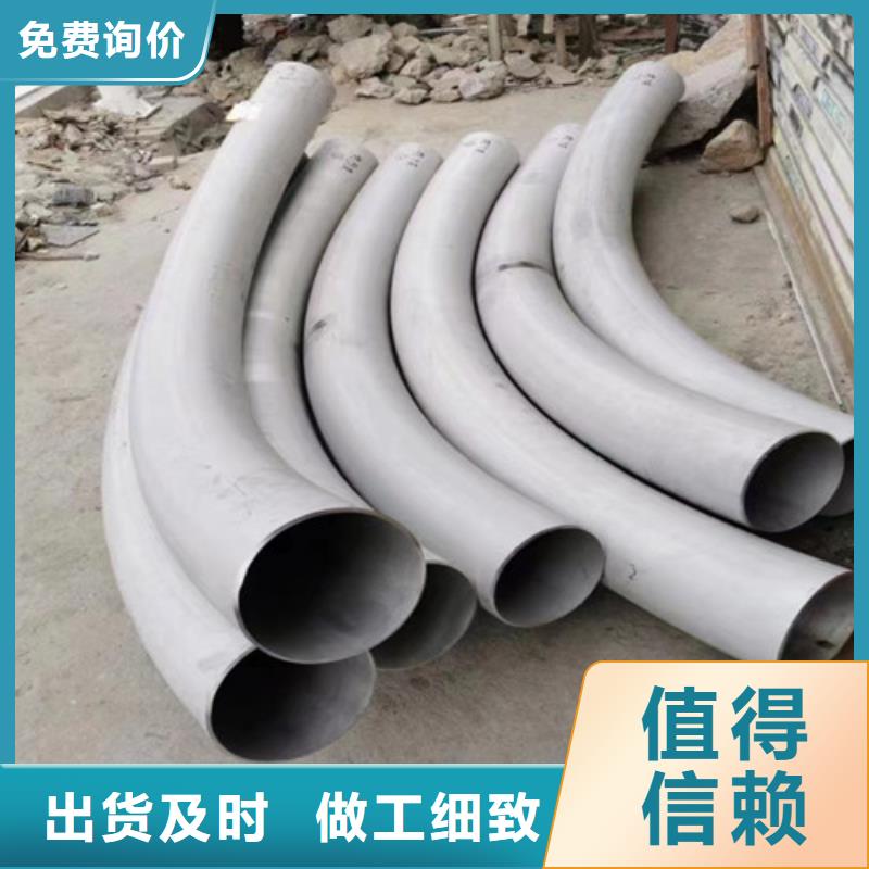 316L不锈钢管现货供应