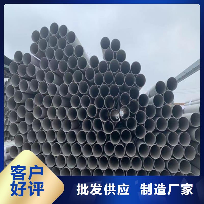 不锈钢钢管视频-甘肃省白银市|景泰|靖远|酒泉|定西|金昌|武威|张掖|庆阳不锈钢钢管-盛世特