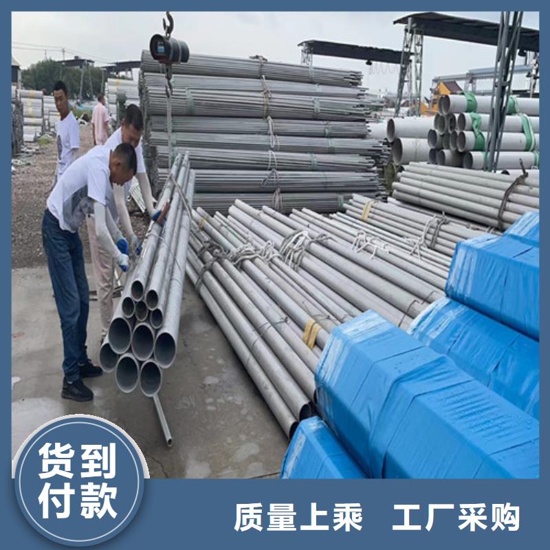 不锈钢钢管视频-甘肃省白银市|景泰|靖远|酒泉|定西|金昌|武威|张掖|庆阳不锈钢钢管-盛世特