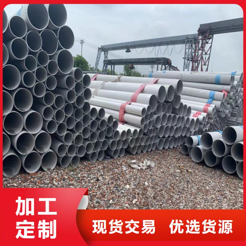 310s不锈钢管质量保证