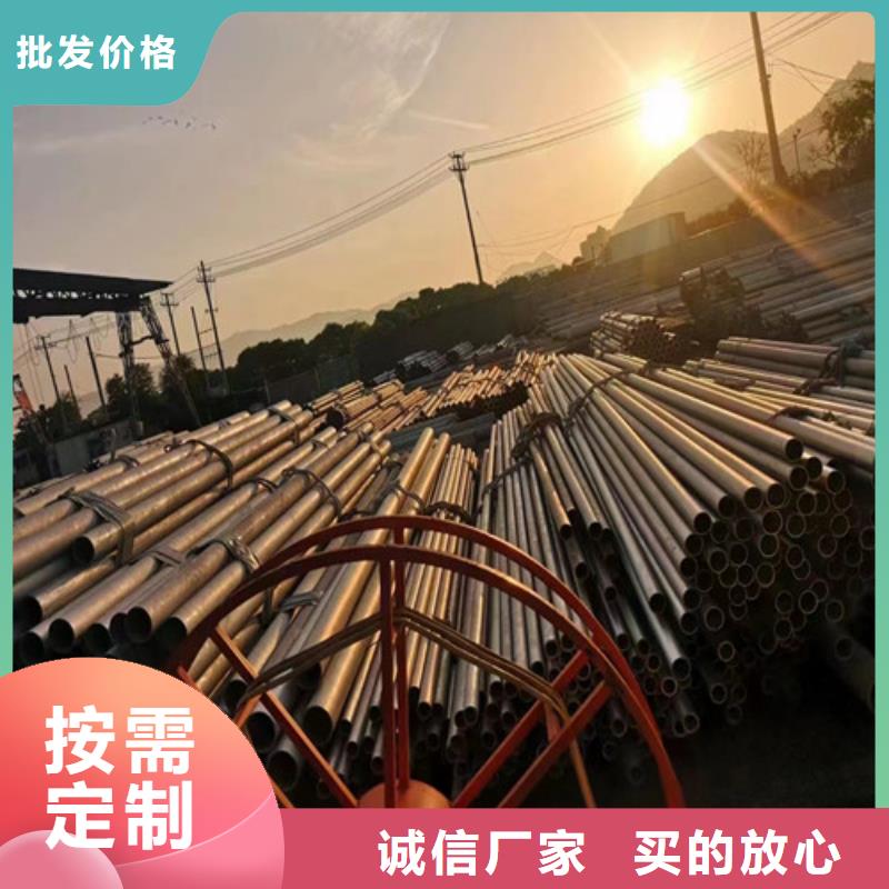 平川|会宁|临夏|张掖|陇南|甘南|庆阳|酒泉【 不锈钢管不锈钢钢管用心制造】-诚信商务网
