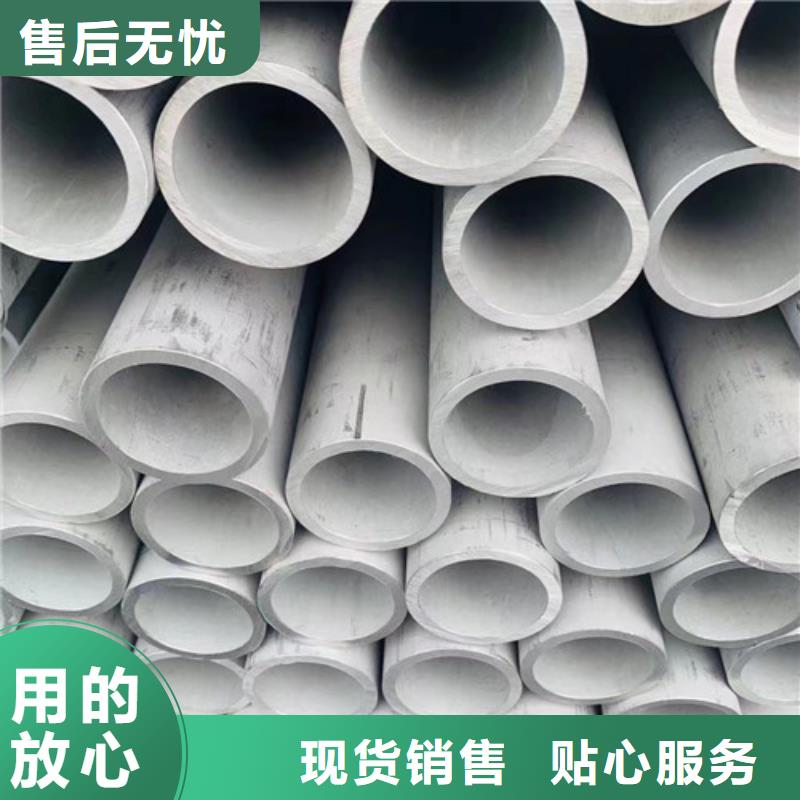 310s不锈钢管质量保证
