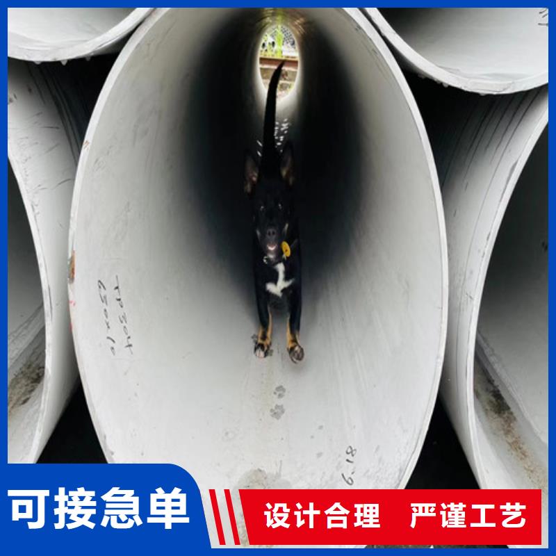 316L不锈钢管公司