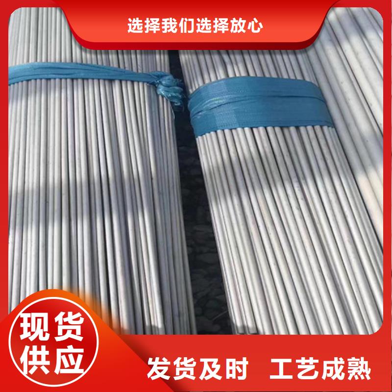 316L不锈钢管制造厂家