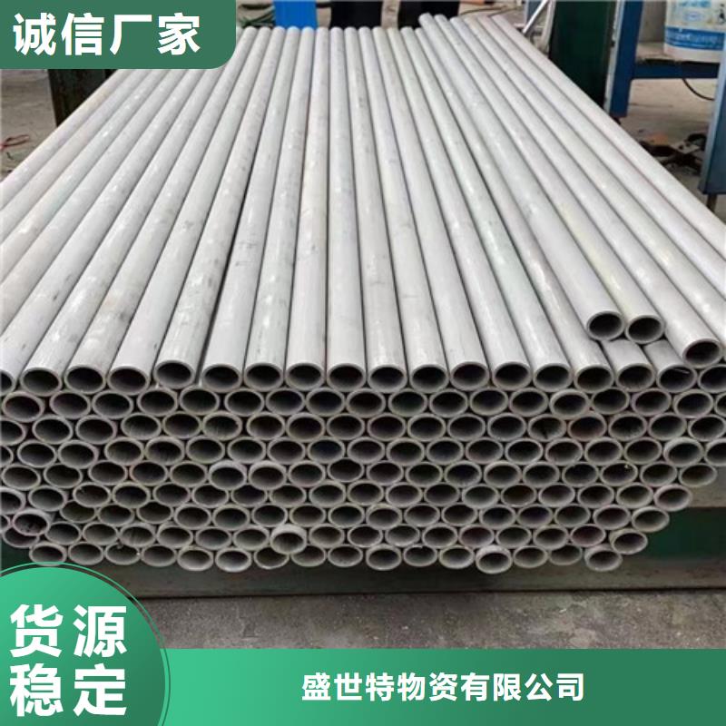 316L不锈钢管制造厂家