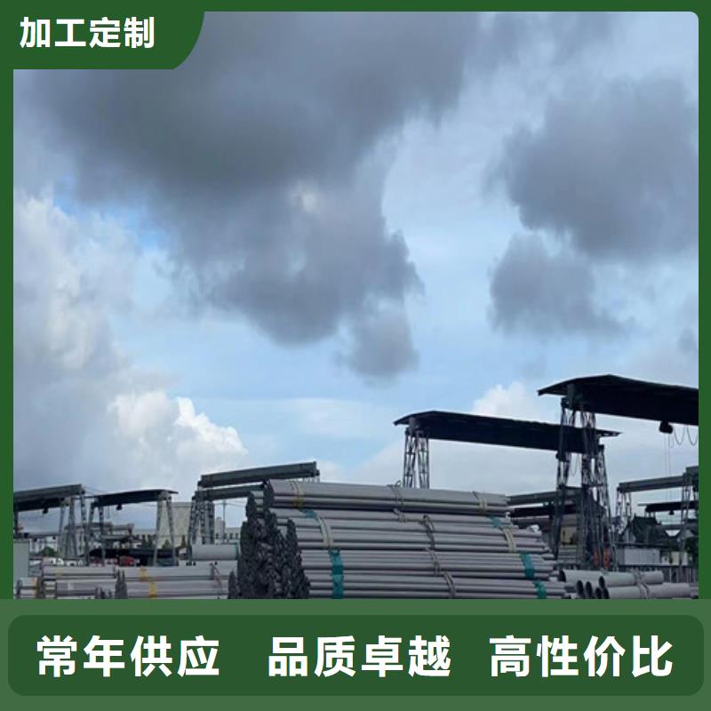 不锈钢钢管视频-甘肃省白银市|景泰|靖远|酒泉|定西|金昌|武威|张掖|庆阳不锈钢钢管-盛世特