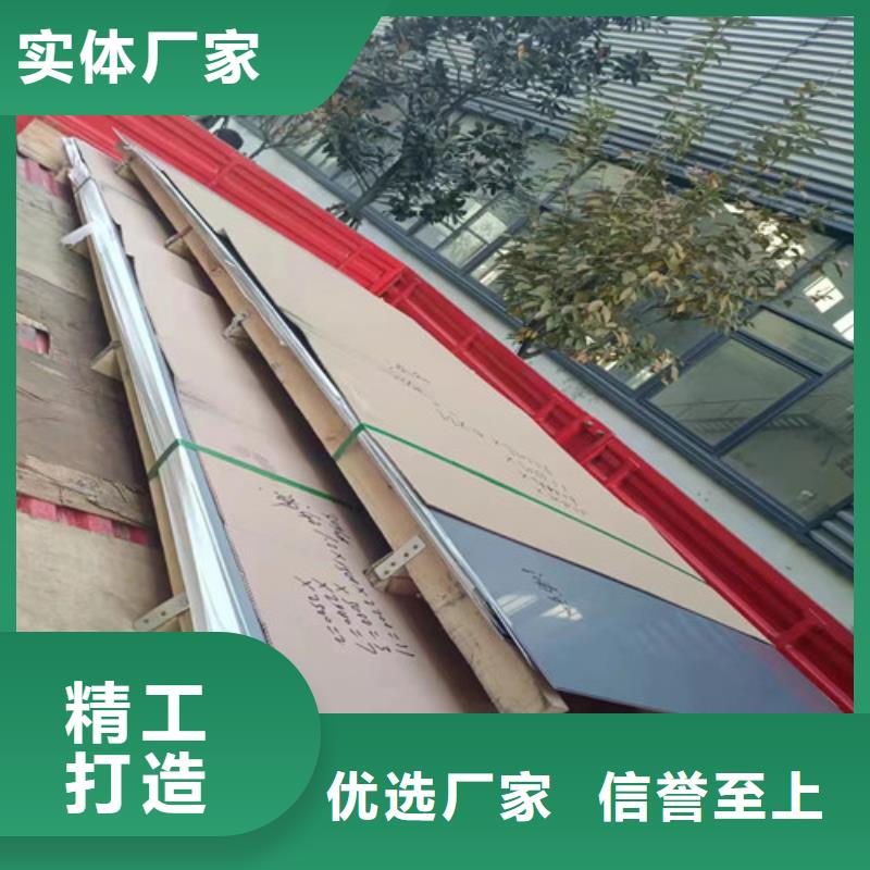 不锈钢钢管视频-甘肃省白银市|景泰|靖远|酒泉|定西|金昌|武威|张掖|庆阳不锈钢钢管-盛世特