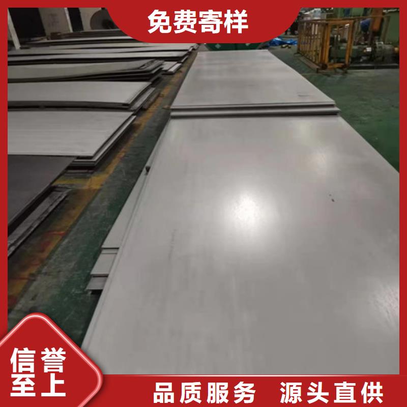 316L不锈钢管制造厂家