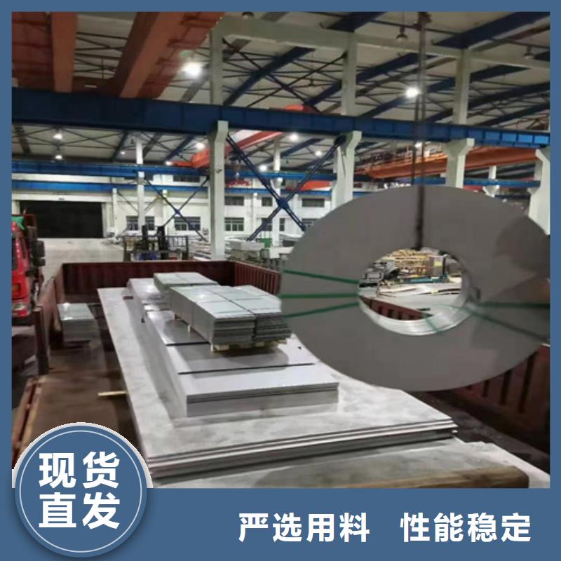 不锈钢钢管视频-甘肃省白银市|景泰|靖远|酒泉|定西|金昌|武威|张掖|庆阳不锈钢钢管-盛世特