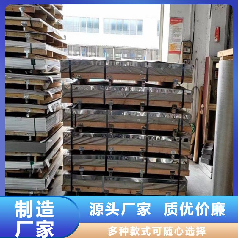 309不锈钢管批发价格