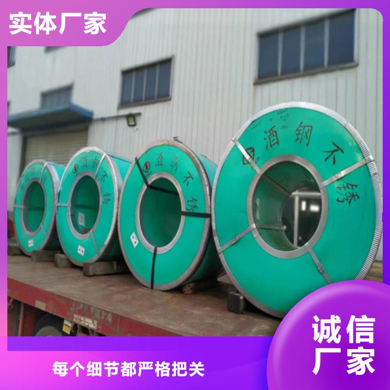 316L不锈钢管现货供应